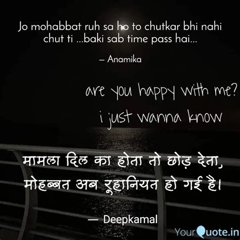 Jo Mohabbat Ruh Sa Ho To Quotes Writings By Anamika Yourquote