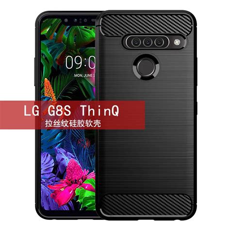 For LG G8S ThinQ Case Soft Carbon Fiber Phone Case For LG G8S ThinQ