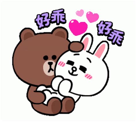 Brown Cony Sticker Brown Cony Cuddle Discover Share GIFs