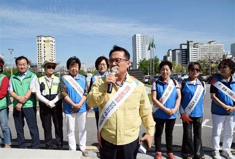 의정부시 추석맞이 안전점검의 날 및 지진 안전 캠페인 실시