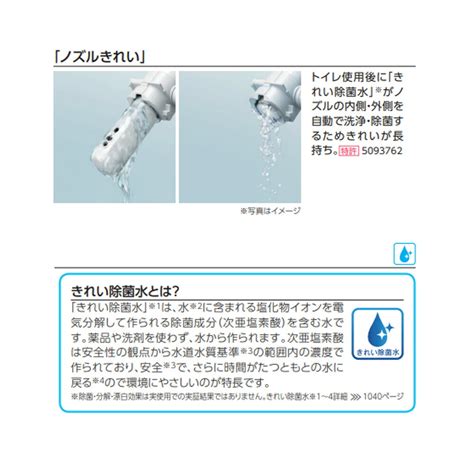 【楽天市場】【地域に拠りあす楽在庫あり】toto Tcf6553sr2 ﾚﾊﾞｰ洗浄 注2週 ﾊﾟｽﾃﾙﾋﾟﾝｸ 注2週