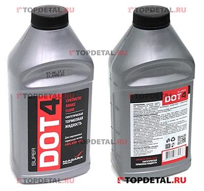 Маркировки тормозной жидкости: DOT 3, DOT 4, DOT 5. Отличия и как ...