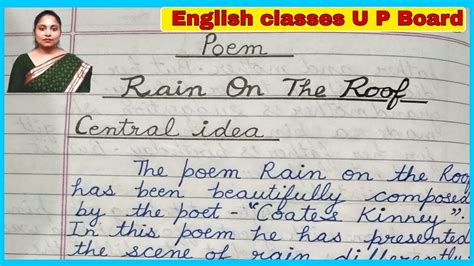 Central Idea Poem Rain On The Roof Class Beehive U P Board