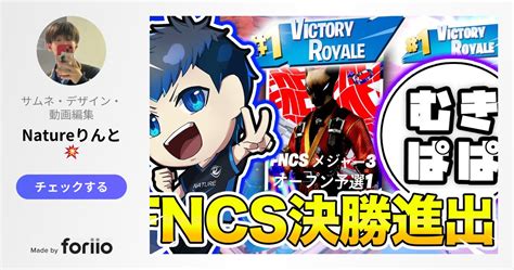 ぶっ壊れ環境のfncs Week1、むきむきぱぱと2連ビクロイで決勝進出！！【フォートナイトfortnite】mkmkpapa