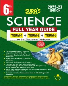 Sura S Th Standard Science Full Year Guide English Medium