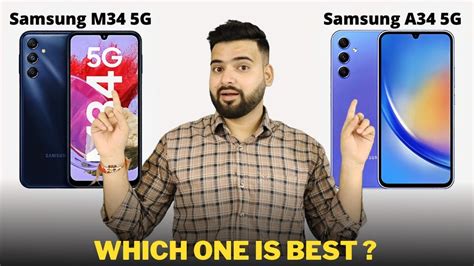 Samsung Galaxy M34 Vs Samsung Galaxy A34 Full Comparison Should I Invest For Samsung M34 🤔