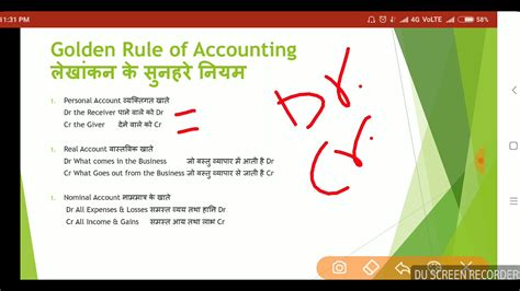 Golden Rule Of Accounting Youtube