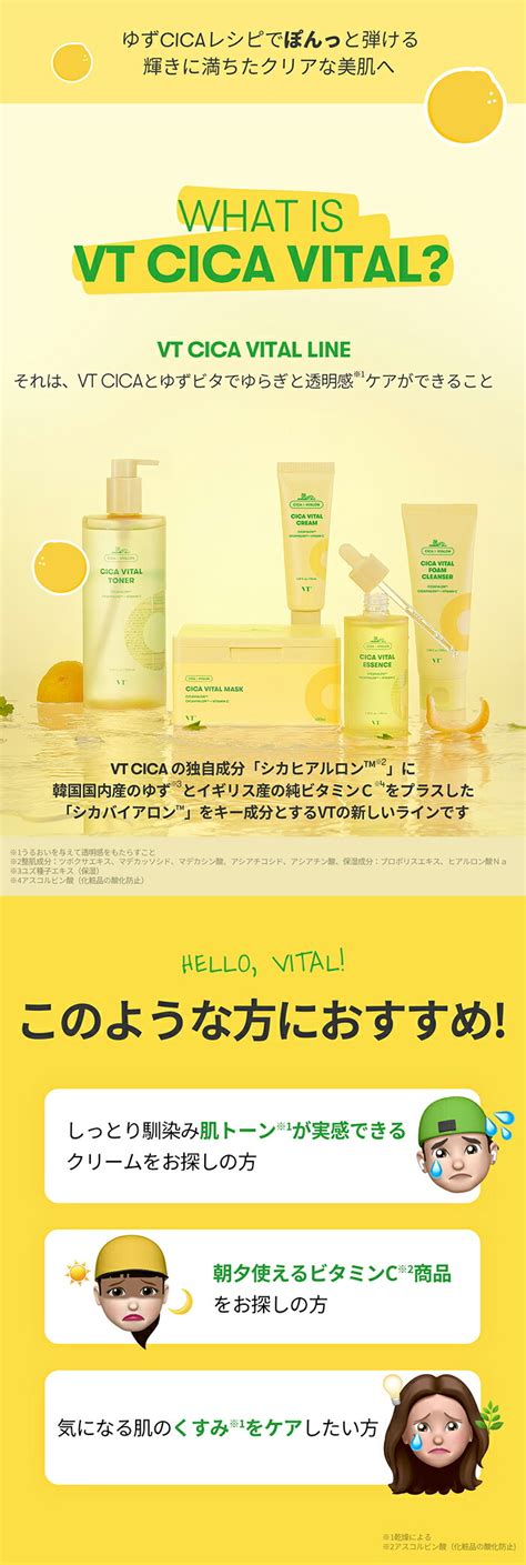 【楽天市場】【vt公式】【 選べる 大容量 クリーム 100ml 全3種】 フェイスクリーム 保湿 ジェルクリーム Cica シカ