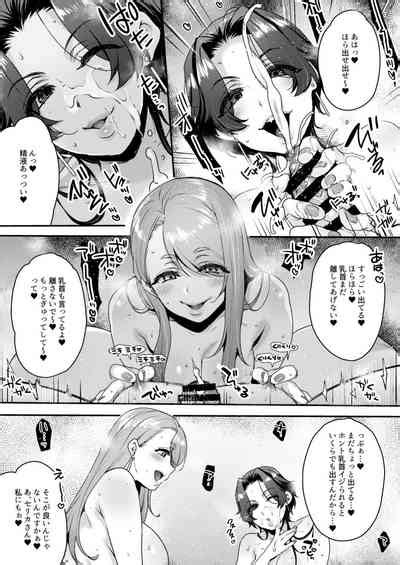 キミのぜんぶイジめてあげるM性感のお姉さんx にねっとり責められる Pフルコース nhentai hentai doujinshi and manga