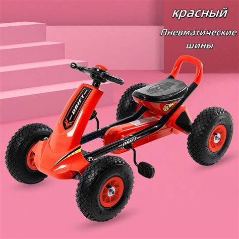 детский 4-колесный велосипед купить на OZON по низкой цене (1807309782)