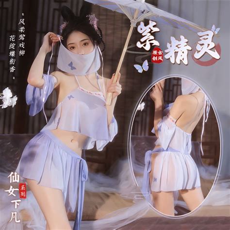 Pajamas【睡衣】古代仙女下凡公主新娘睡衣女性感古风汉服寝衣制服复古肚兜小心机 Shopee Malaysia