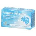 Глицин: инструкция, цены, аналоги, как принимать — все про препарат ...