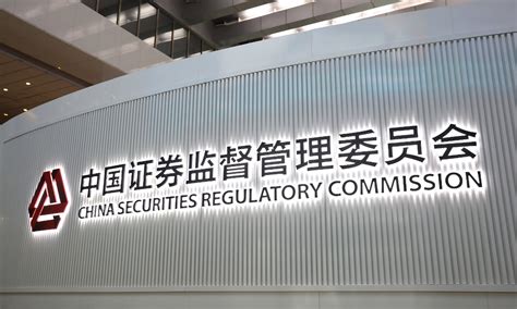 Chinas Securities Regulator Vows To Take Forceful Measures To Prevent