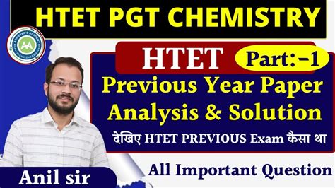 Pgt Chemistry Htet Previous Year Paper Solution Part By Anil Sir