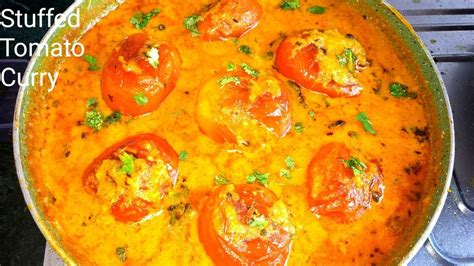 Stuffed Tomato Curry How To Make Easy Stuffed Tomato Curryhomemade