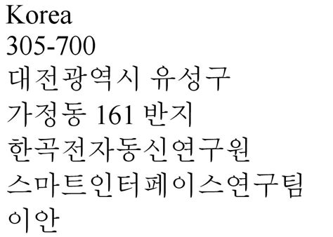How Do You Write An Address For South Korea At George Farrow Blog