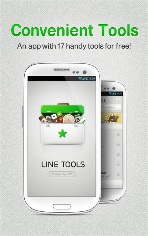 LINE Tools APK for Android Download