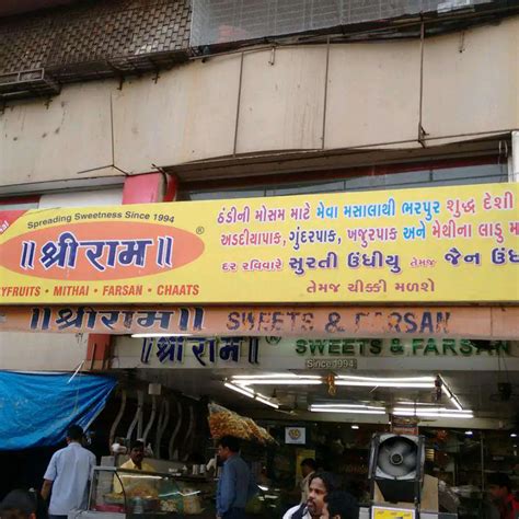 Menu of Shree Ram, Kandivali West, Mumbai