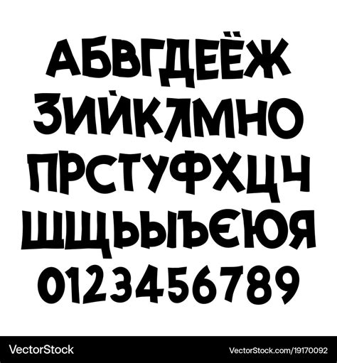 Cyrillic font a cheerful set letters Royalty Free Vector