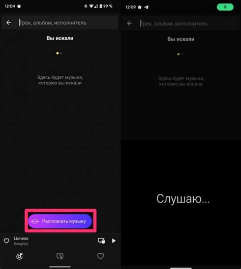Как настроить эквалайзер в яндекс музыке