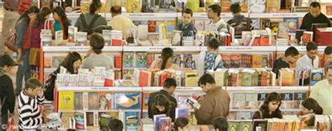 New Delhi World Book Fair 2025, World Book Fair - Festivals Of India