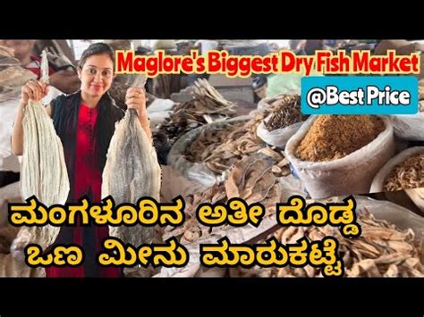 Mangalores Big Dry Fish Market Wholesale