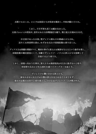 Rankanraku Nhentai Hentai Doujinshi And Manga