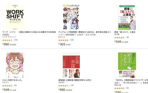 【2021年2月分】kindle月替わりセールが更新 「自動翻訳大全」などがお得 ソフトアンテナ