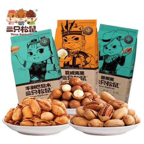 Three Squirrels Hand Peeled Almonds Pecans Macadamia Nuts 三只松鼠 手剥巴旦木 碧根