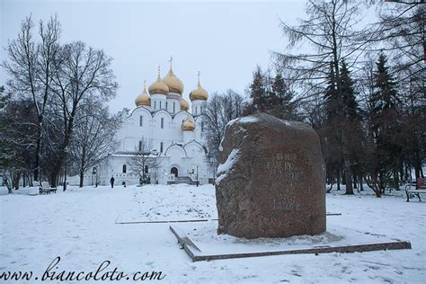 Ярославль. История, достопримечательности. Россия.