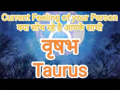 Taurus Love Reading Vrishabh Rashi Tarot Card Reading Today