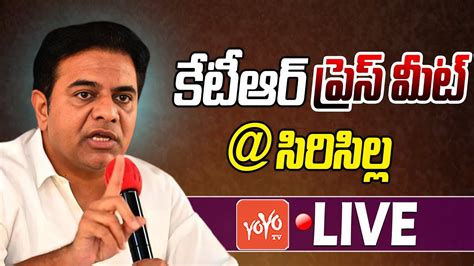 Ktr Live🔴brs Mla Ktr Press Meet At Sircilla Brs Live News Yoyo Tv Today Youtube