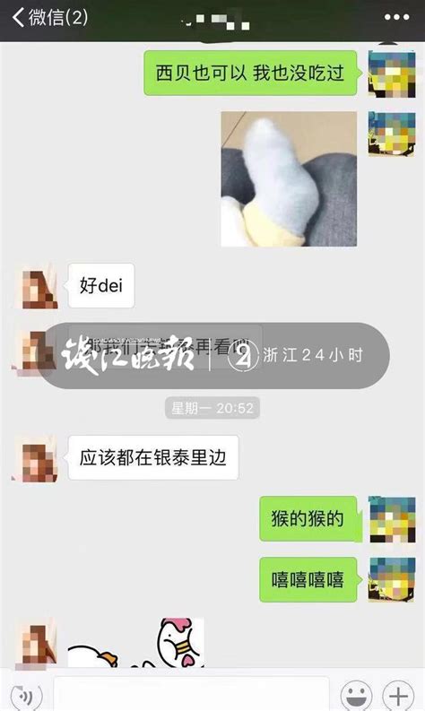 寻人！浙大毕业女生灵隐景区附近失联 手机已被找到！ 杭州新闻中心 杭州网