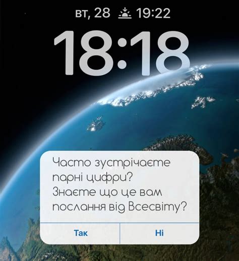 11:11 на годиннику - збіг чи підказка? | Друкарня