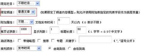 Dedecms 自定义sitemaphtml织梦cmsdedecms如何生成sitemapxml网站地图？ Csdn博客