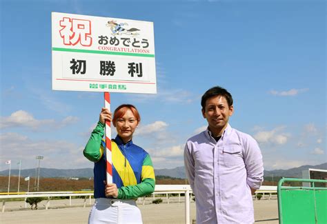 【岩手競馬】木村暁調教師が初勝利「肩の荷が下りた」 ライブドアニュース