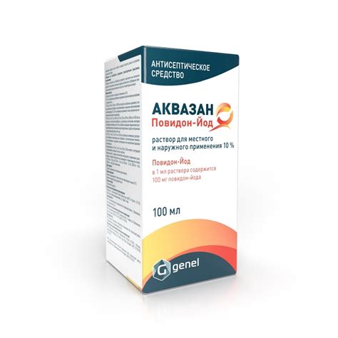 Аквазан Повидон-Йод раствор 10% фл.100мл купить в аптеке в Москве, цена ...