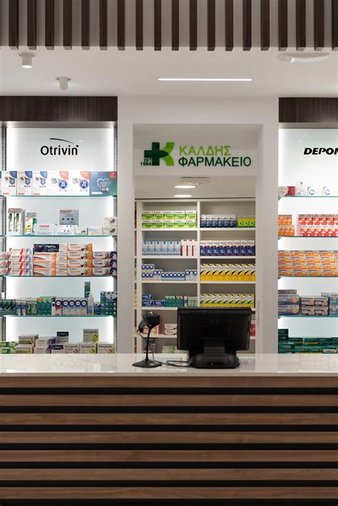Kaldis Pharmacy Sitia by Tsikandilakis Lefteris + Architects - Architizer