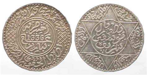 Marokko Maroc Rial Dirhams Ah Yusuf Argent Sup Fdc