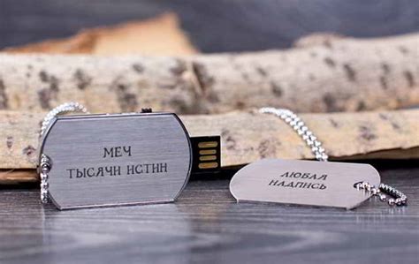 Подарочные флешки для мужчин: где купить оригинальные?