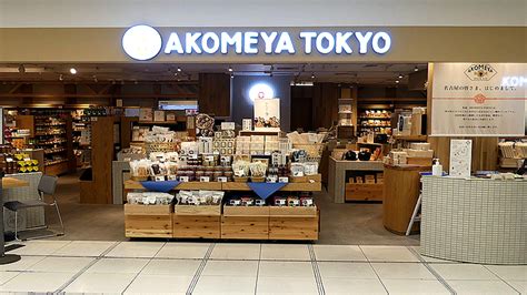 全国から厳選のお米 AKOMEYA TOKYO中部1号店 栄ラシックにオープン 2023年3月27日掲載 ライブドアニュース