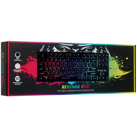Клавиатура DEXP Revenge RGB - «Эффектная» | отзывы