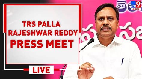 Palla Rajeshwar Reddy Press Meet LIVE TV9 YouTube