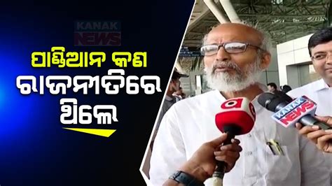 Balasore MP Pratap Sarangi S Reaction On VK Pandian S Retirement From