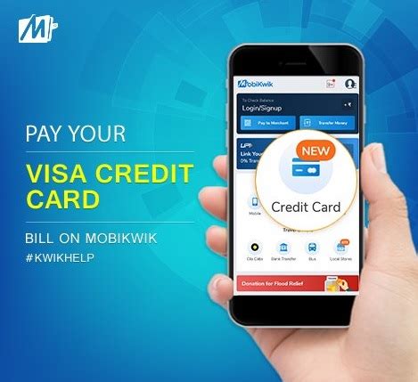 Mobikwik Credit Card Bill Payment Offer Flat Rs 125 Cashback On 1st