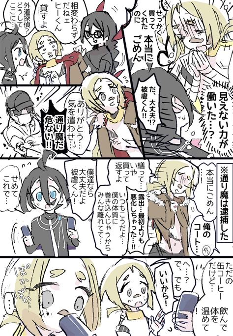 「寅年無被リク 遅くなってすみません健全よ」しとりの漫画