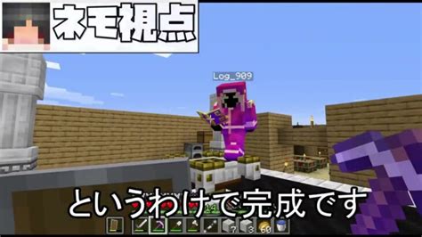 【minecraft】強力な魔法を身に着けろ！～ネモ編～【magicandparty Part15】（マイクラ魔術mod実況