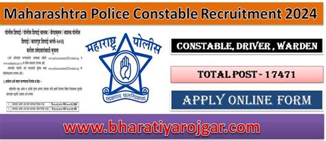 Maharashtra Police Constable Recruitment 2024 Notice Out Apply Online