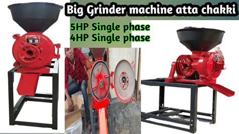 Grinder Machine Best Masala Mill Aata Chakki Masala Grinding Machine