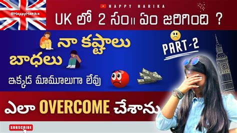 My ‘2 Years In Uk Telugu Girl In Uk Telugu Vlogs Happy Harika Telugu Girl Life In Uk